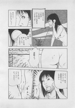 Page 168 of Kiss no mamade