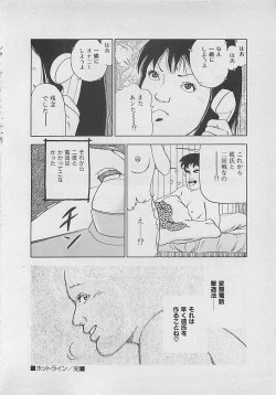 Page 178 of Kiss no mamade