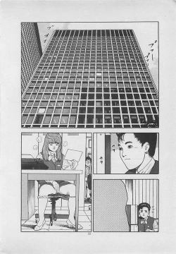 Page 24 of Kiss no mamade