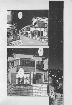 Page 36 of Kiss no mamade