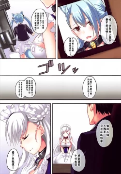 Page 17 of ROYAL SECRET