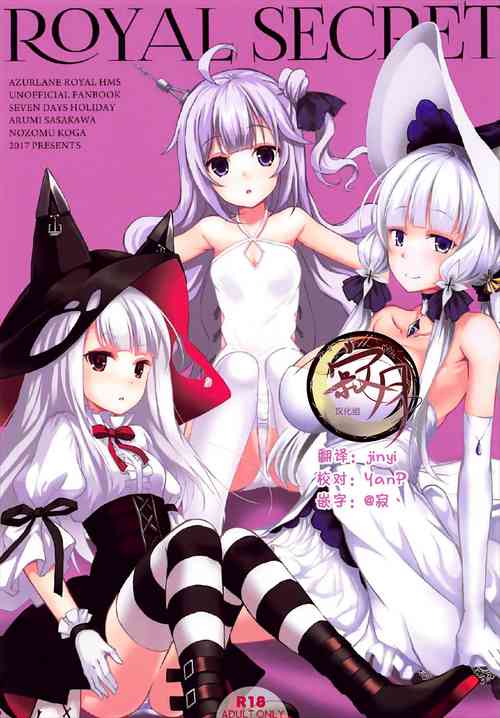 Download ROYAL SECRET