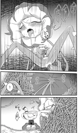 Page 9 of My sweet honey