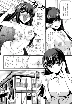 Page 44 of Saki Midare Yo Shoujo