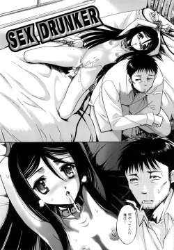Page 63 of Saki Midare Yo Shoujo