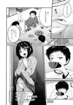 Page 147 of Sister Mix