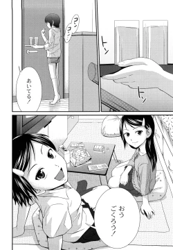 Page 149 of Sister Mix