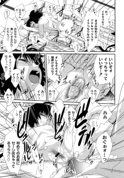 Page 22 of Sister Mix