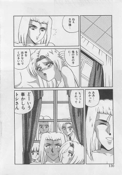 Page 132 of Miracle Voice