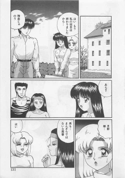 Page 133 of Miracle Voice