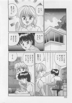 Page 154 of Miracle Voice