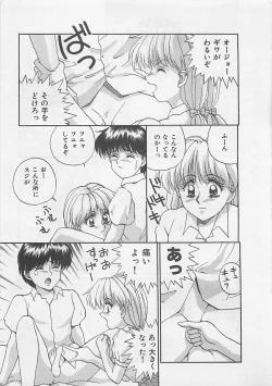 Page 157 of Miracle Voice