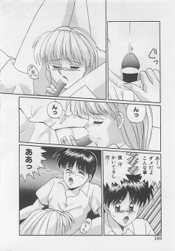 Page 162 of Miracle Voice