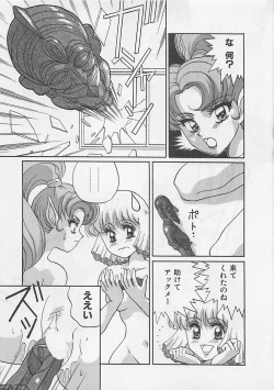 Page 211 of Miracle Voice