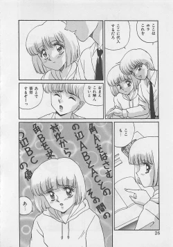 Page 28 of Miracle Voice