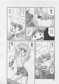 Page 32 of Miracle Voice