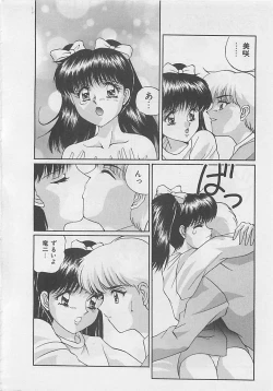 Page 44 of Miracle Voice