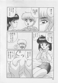 Page 46 of Miracle Voice