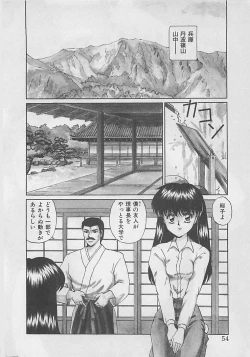 Page 56 of Miracle Voice