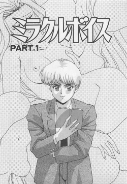 Page 5 of Miracle Voice