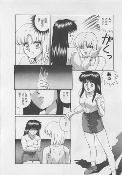 Page 82 of Miracle Voice