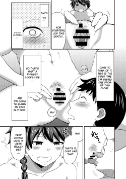 Page 12 of Nurse Me!