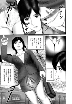 Page 107 of Hitozuma Ryoujyoku Nikki