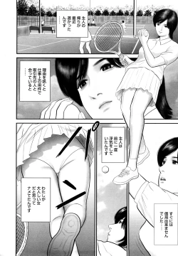 Page 6 of Hitozuma Ryoujyoku Nikki