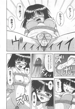 Page 109 of Mana Musume