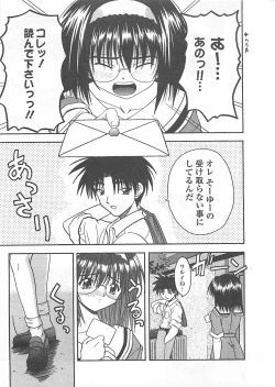 Page 114 of Mana Musume