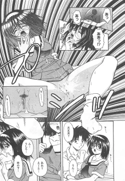 Page 124 of Mana Musume