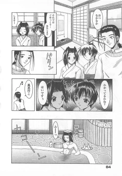 Page 85 of Mana Musume