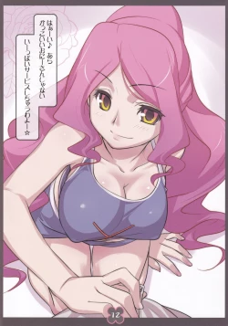 Page 11 of Hikagemono 6