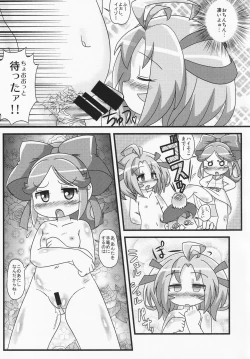 Page 8 of Makeru na!! Kimari-chan