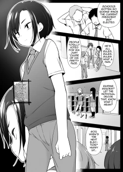 Page 2 of Gouman Seitokaichou ga Josou o Shitara