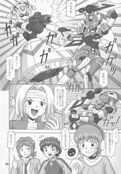 Page 5 of Angura Ultimate