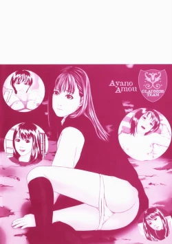 Page 155 of Yorokobigumi