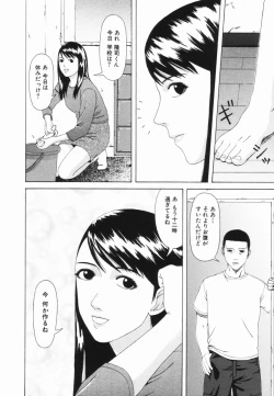 Page 40 of Yorokobigumi