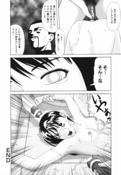 Page 68 of Yorokobigumi