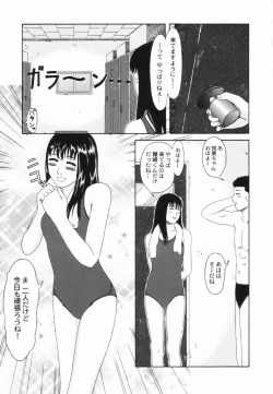 Page 71 of Yorokobigumi