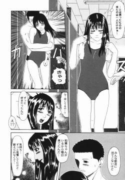 Page 72 of Yorokobigumi