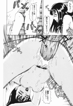 Page 80 of Yorokobigumi