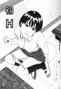 Page 86 of Yorokobigumi