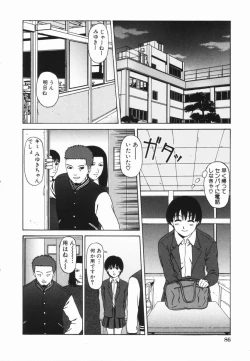 Page 88 of Yorokobigumi