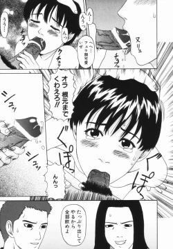 Page 91 of Yorokobigumi