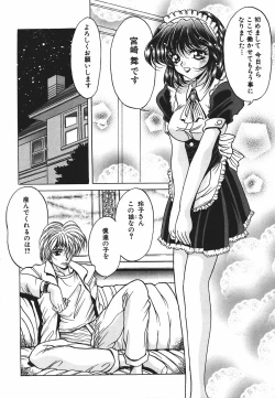 Page 137 of Yorokobi ni Saku Hana