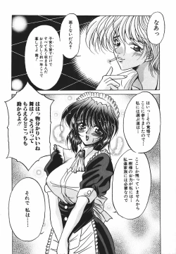 Page 139 of Yorokobi ni Saku Hana