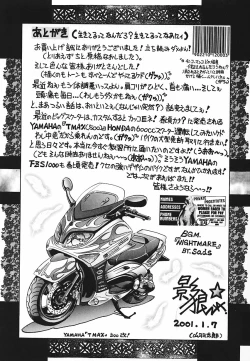 Page 150 of Yorokobi ni Saku Hana