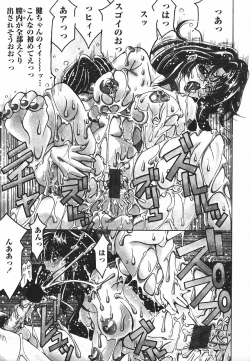 Page 40 of Yorokobi ni Saku Hana