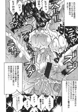 Page 53 of Yorokobi ni Saku Hana